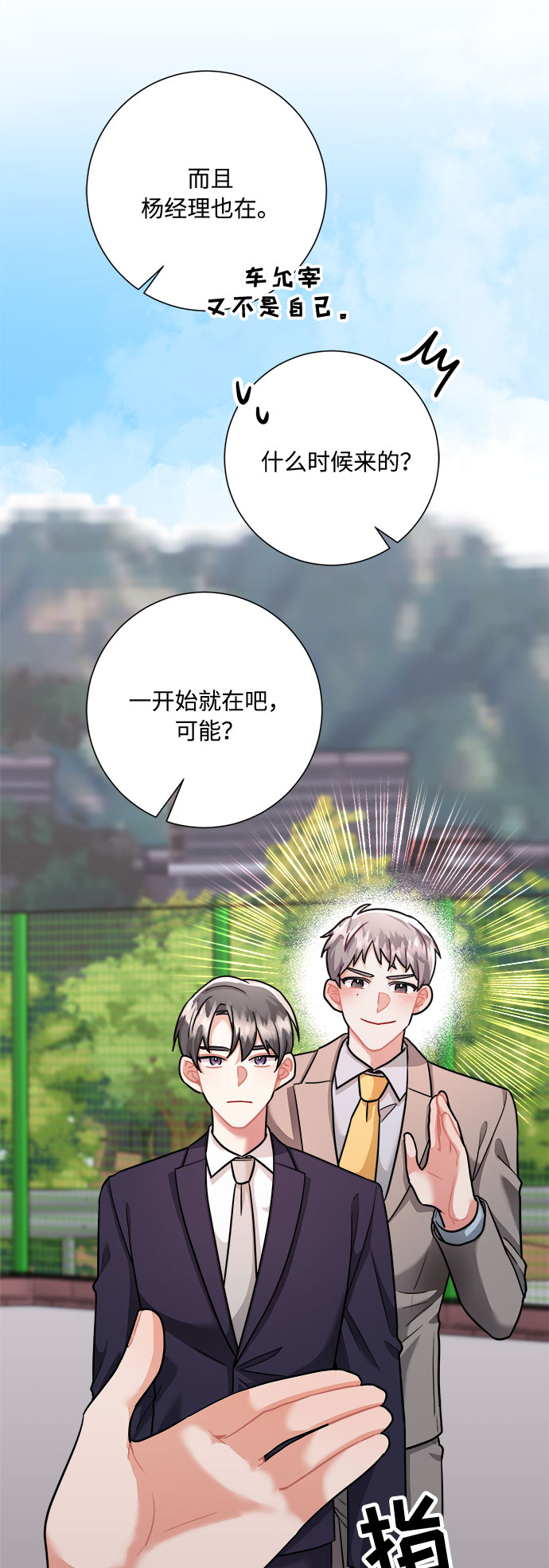 第34话48