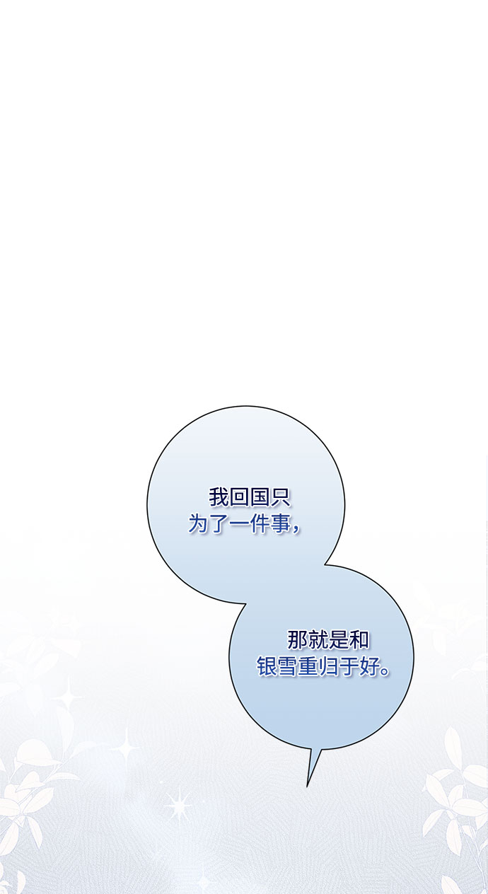 第86话19