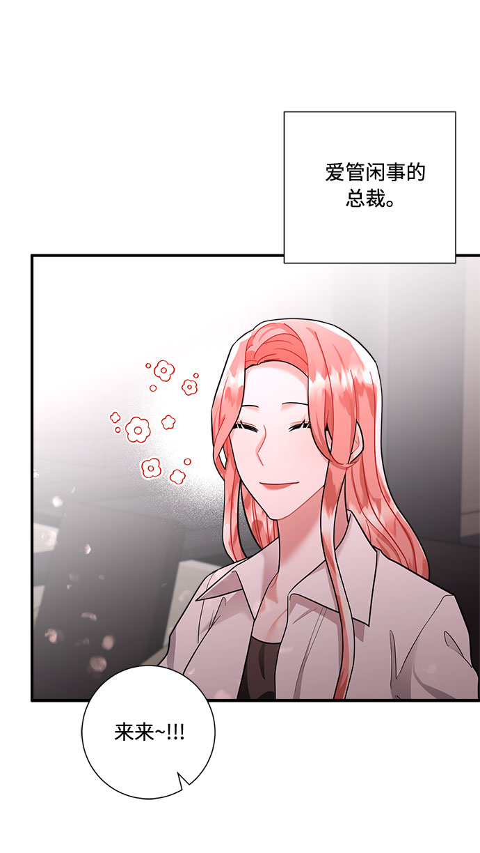 第70话49