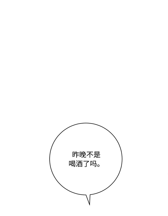 第10话3