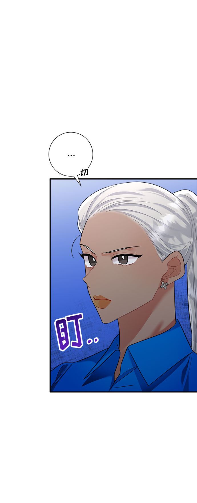 第64话8