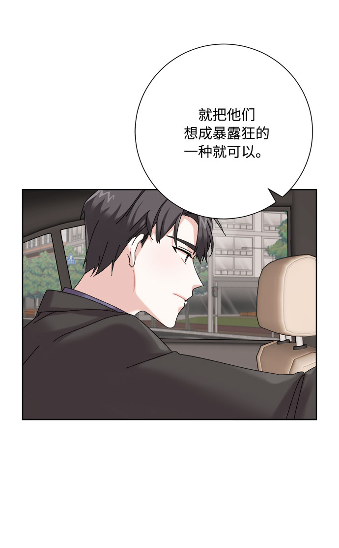 第2话22