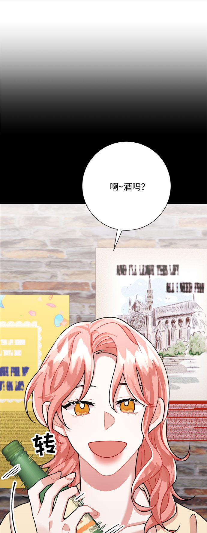 第27话58