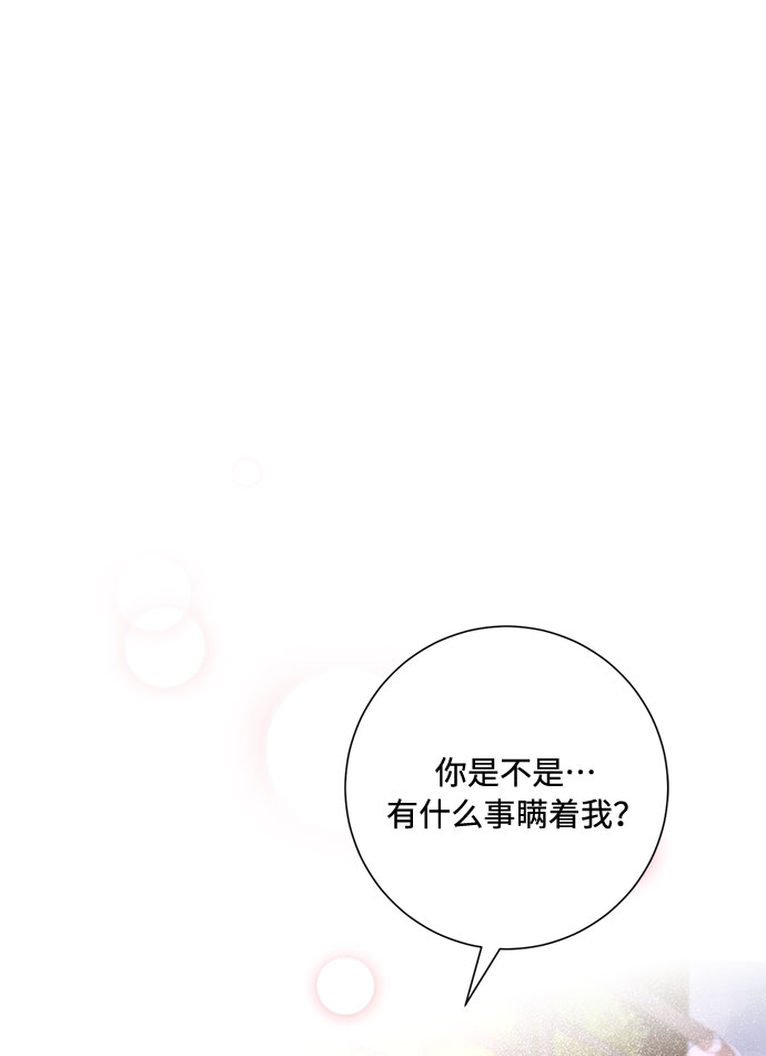 第84话71