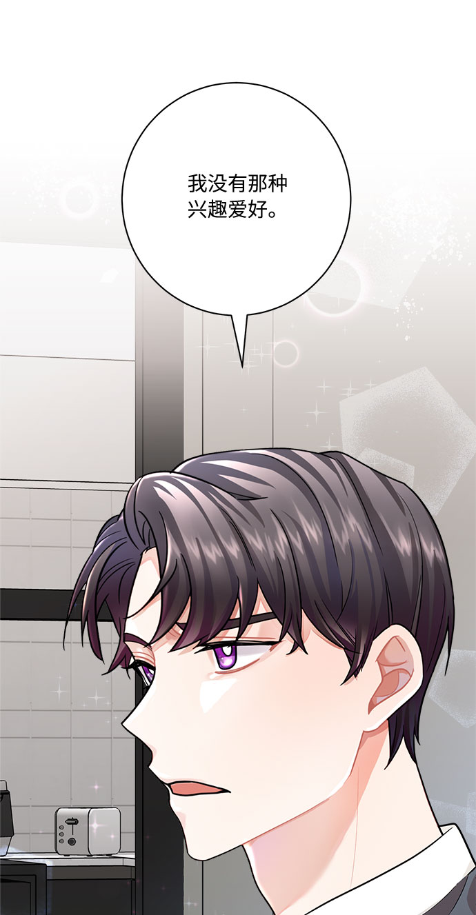 第11话27