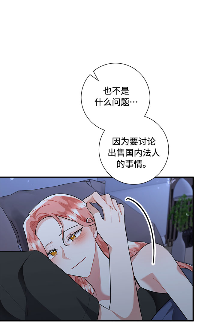 第79话52