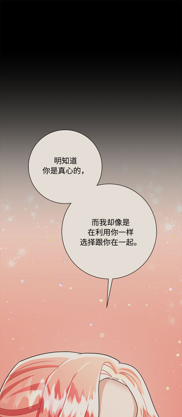 第32话28