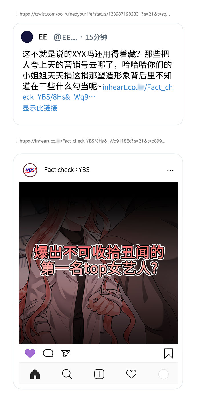第72话2