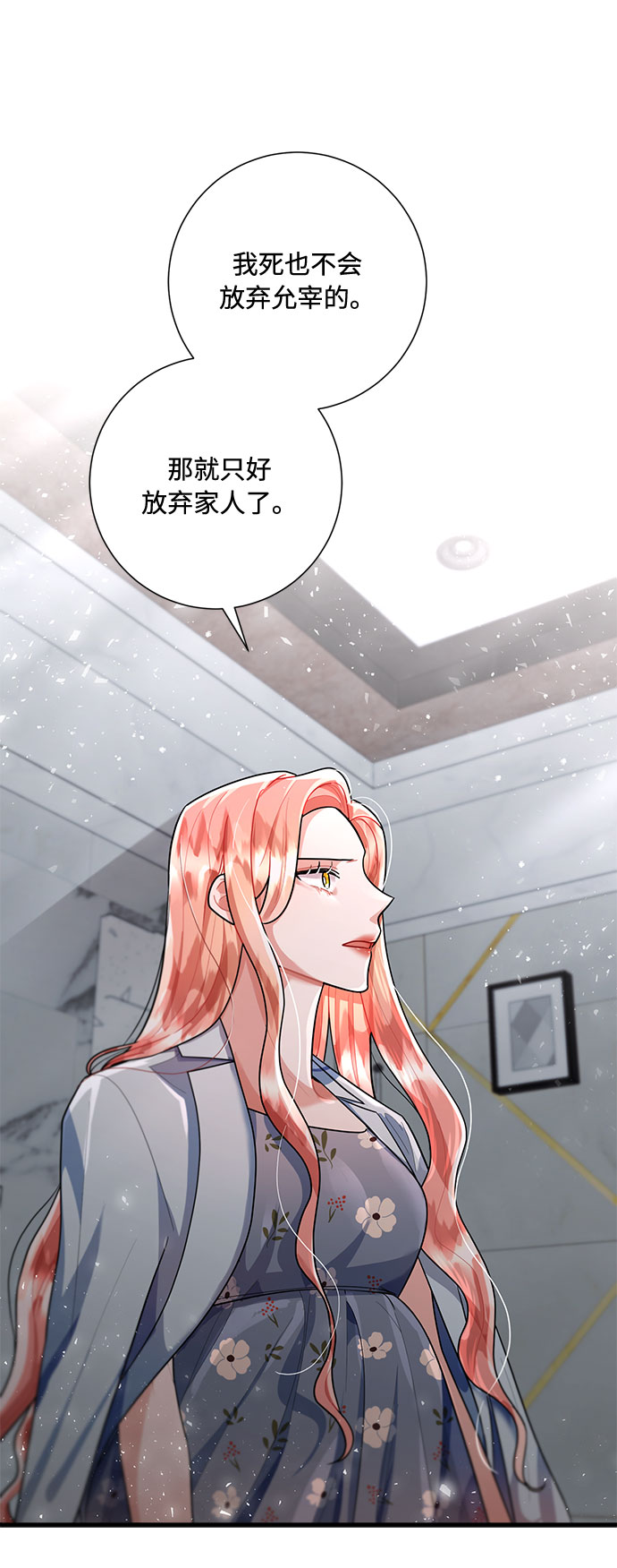 第86话82