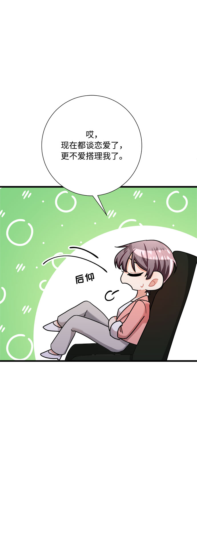 第23话56