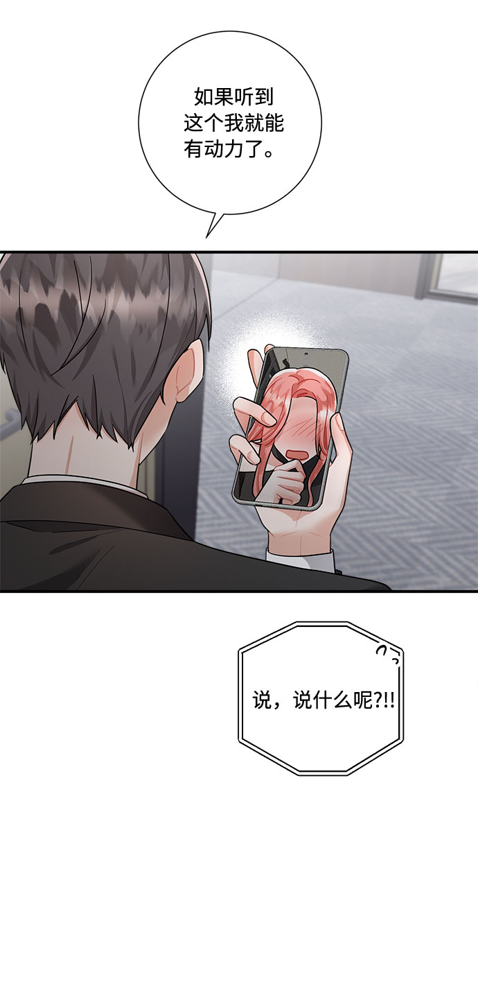 第74话63