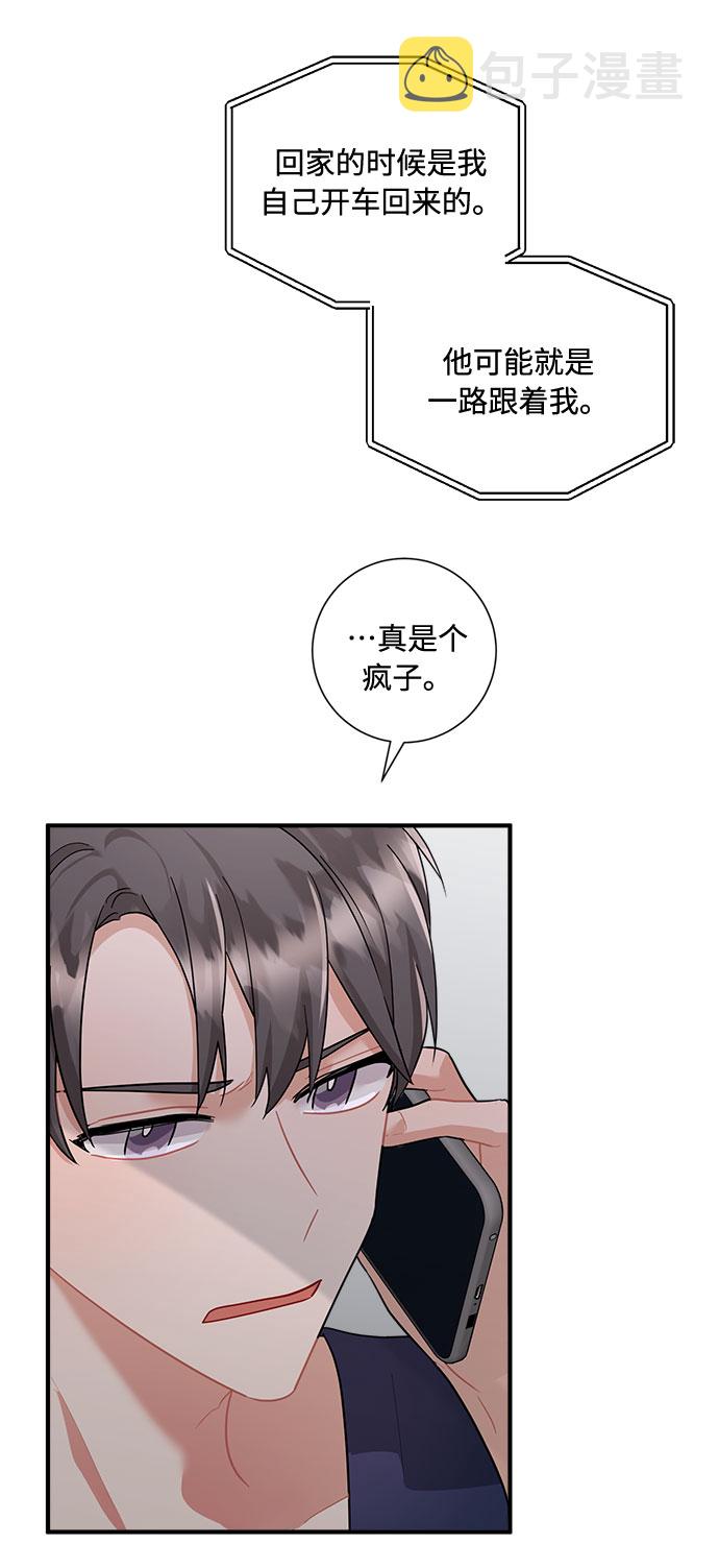 第77话36