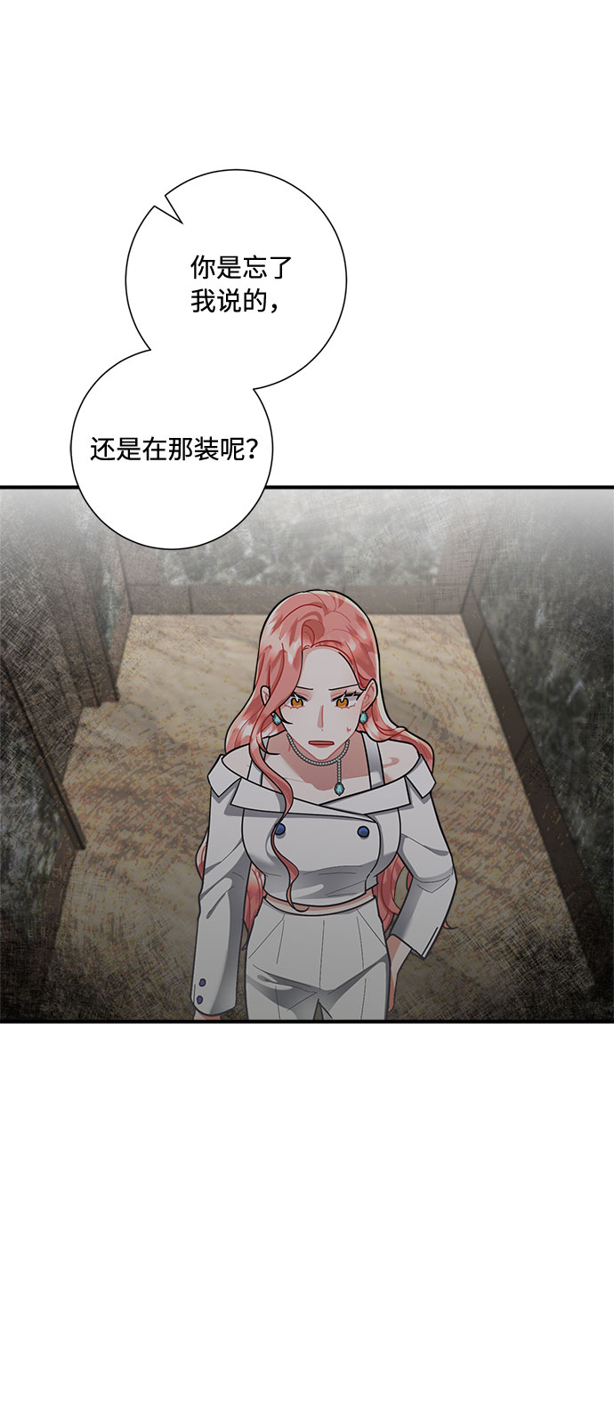 第78话62