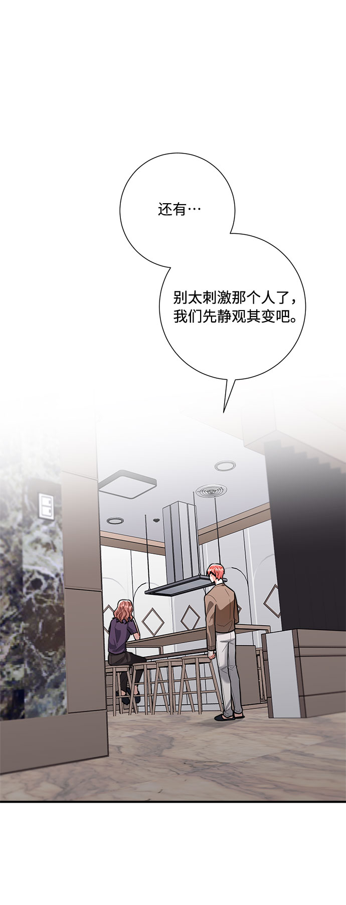 第80话23