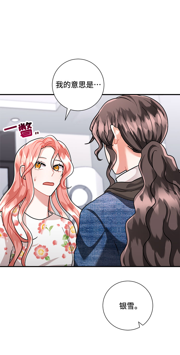 第55话7