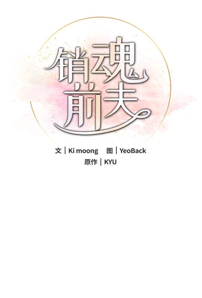 第18话14