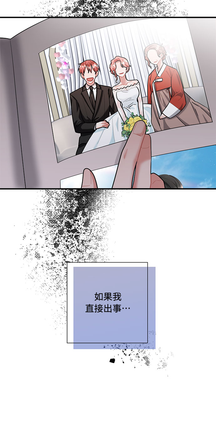 第67话53