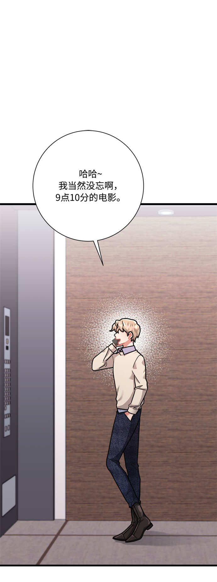 第31话21