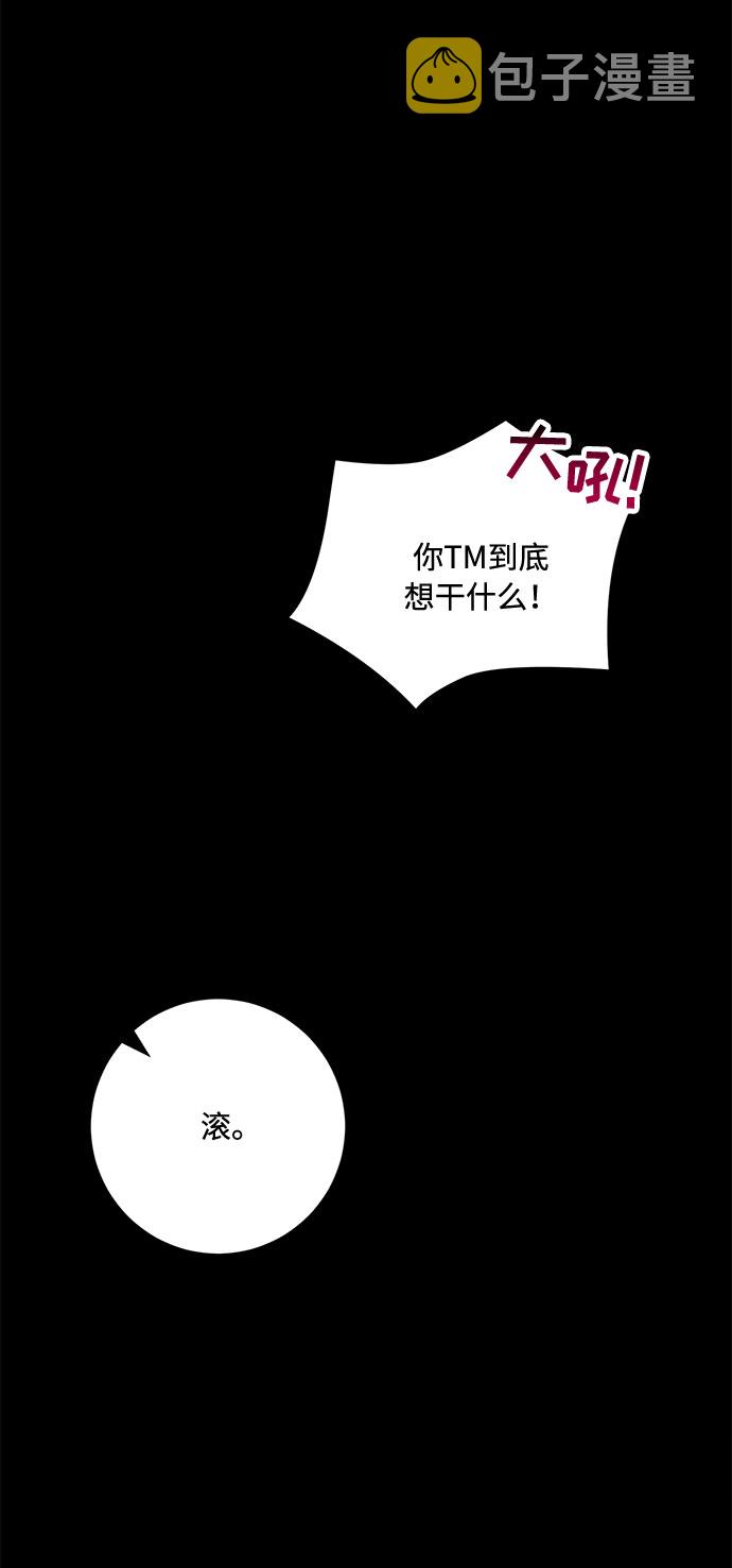 第73话33