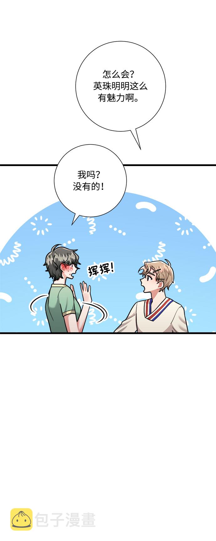 第25话12