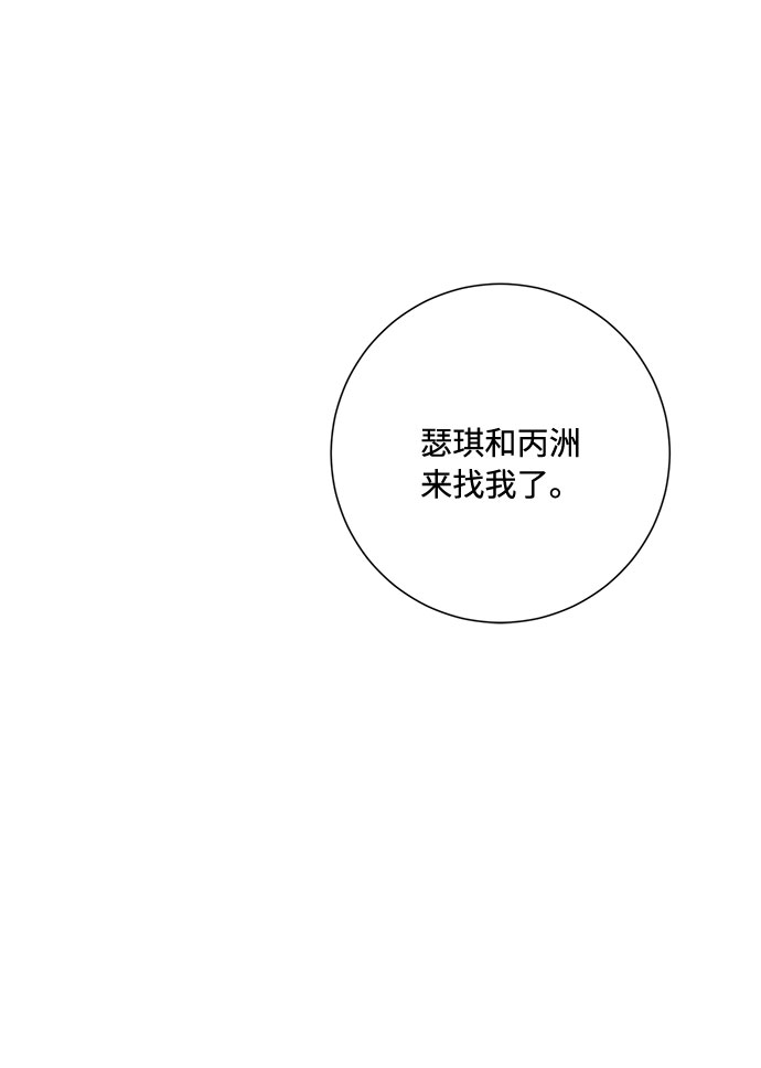 第55话26