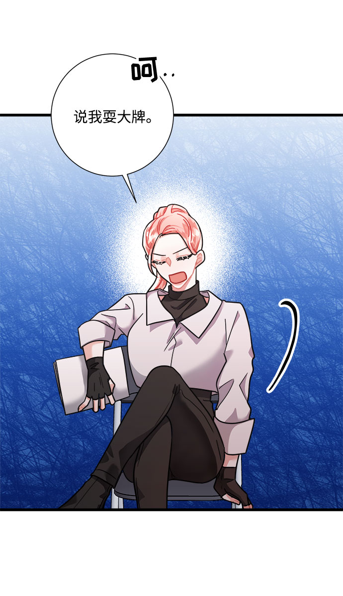 第39话70