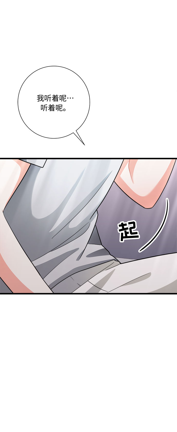 第20话35