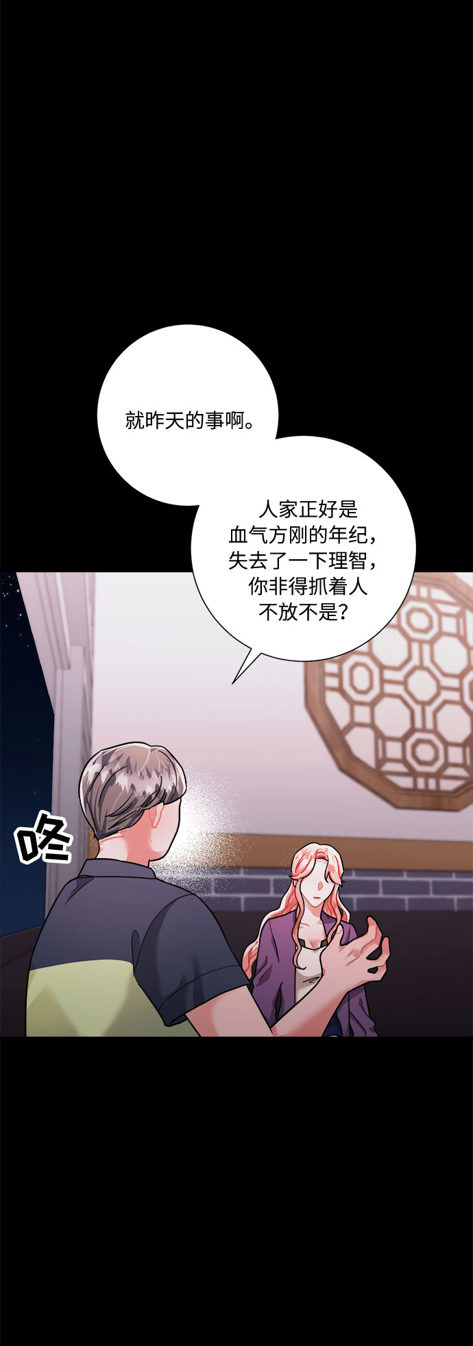 第41话39