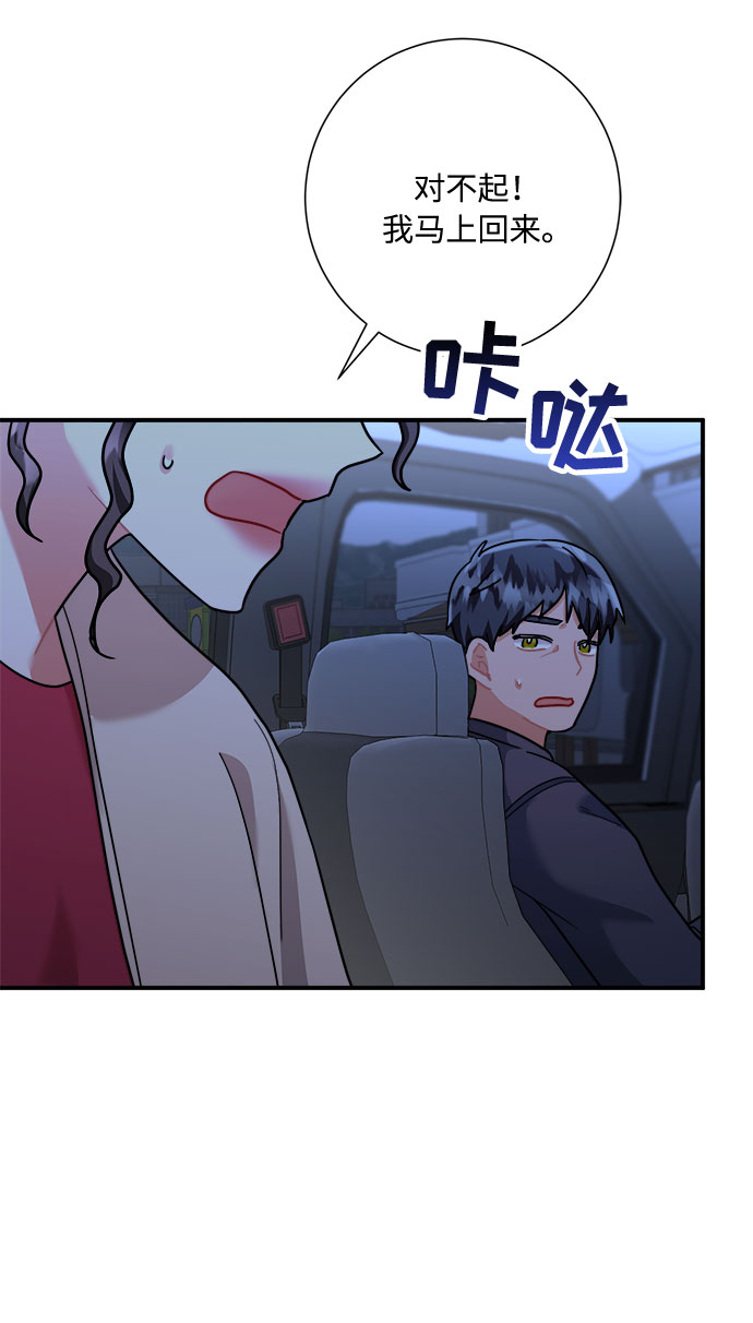 第50话56
