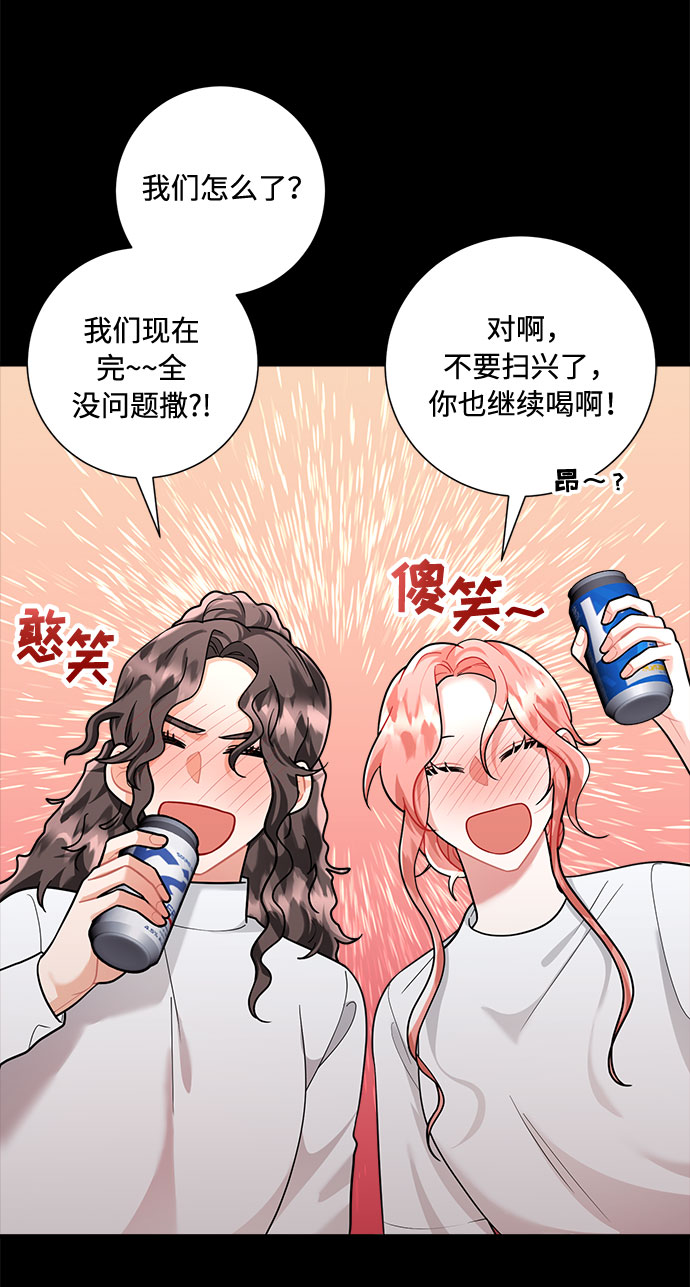 第58话8
