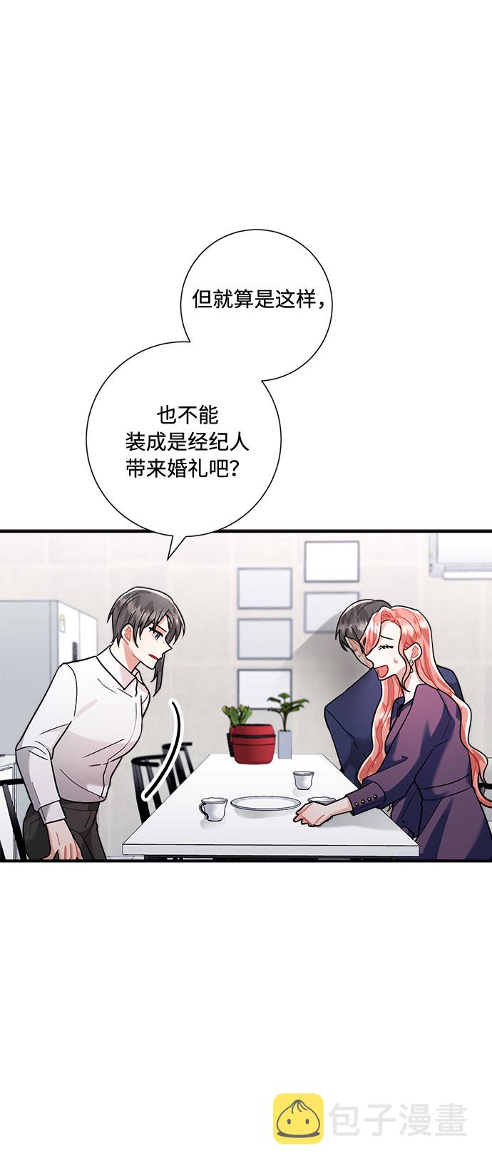 第59话10