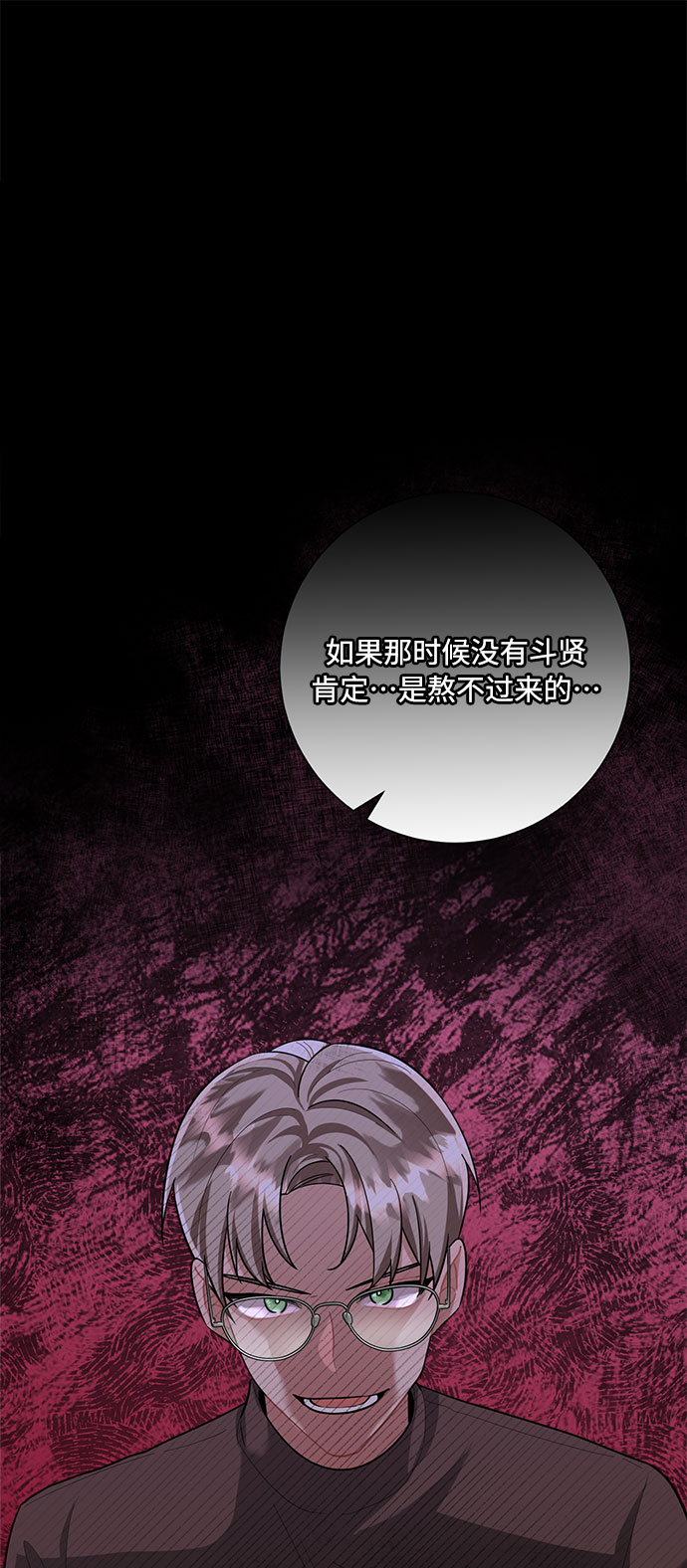 第80话20
