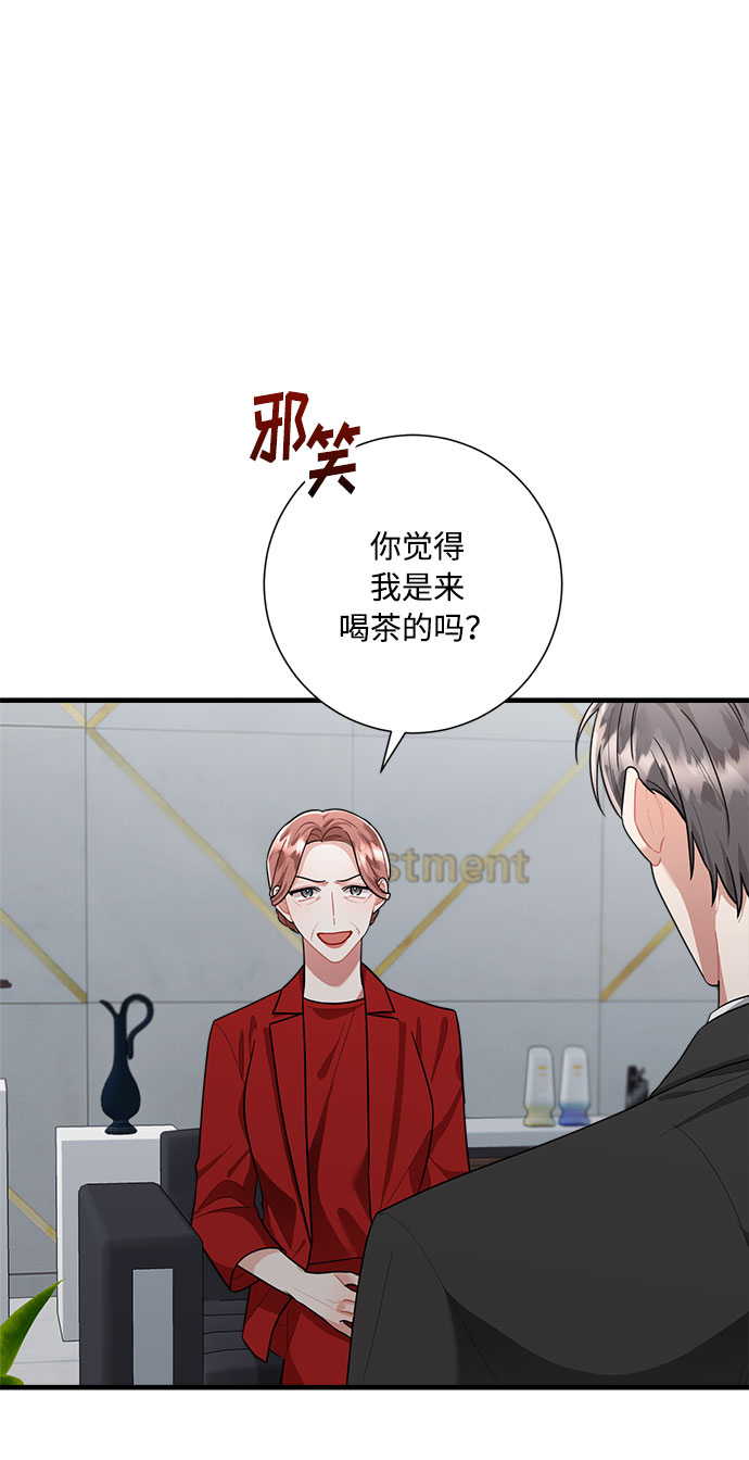 第86话3