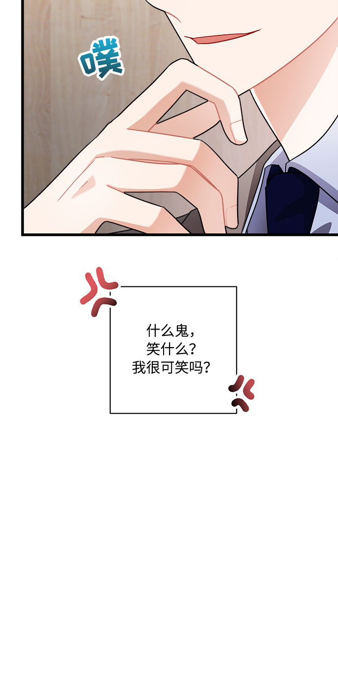第14话26