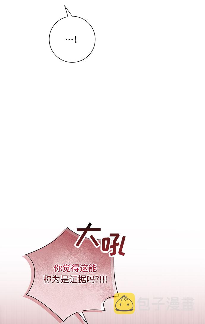 第83话27