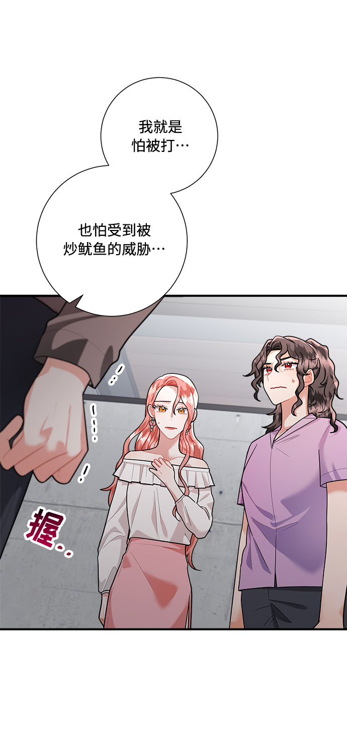 第72话56