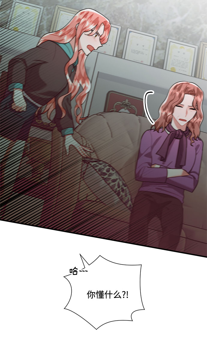 第76话58
