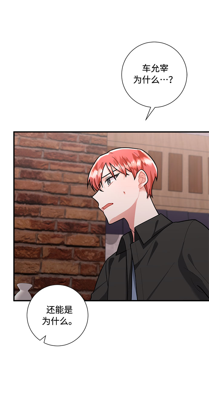第78话6