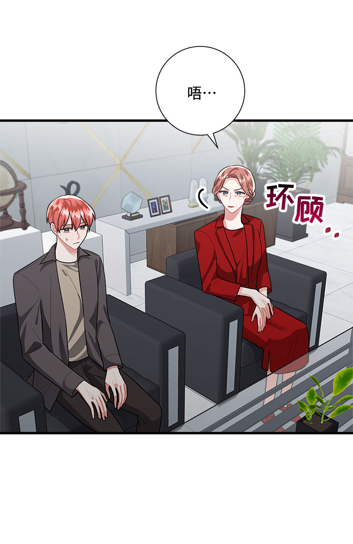 第86话8
