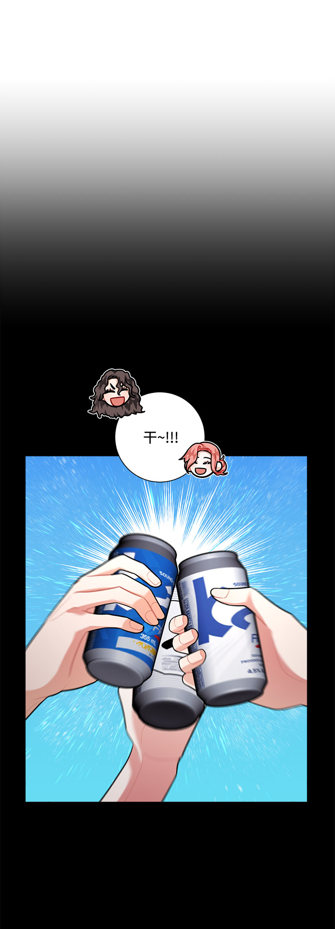 第58话5