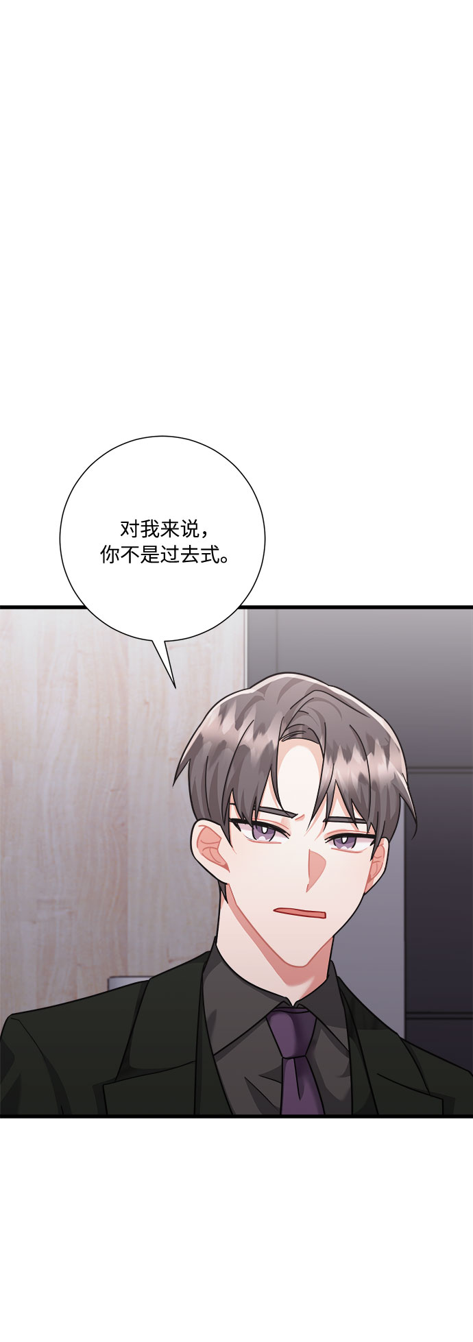 第33话12