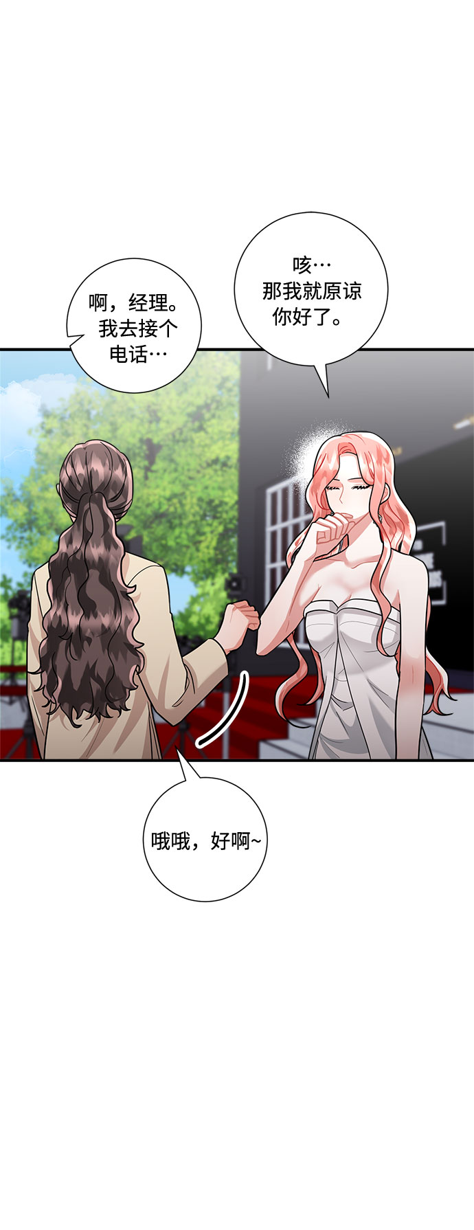 第62话44