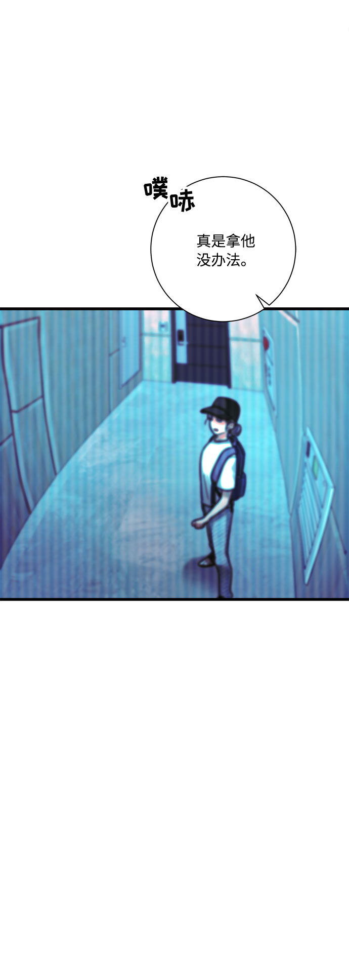 第30话84