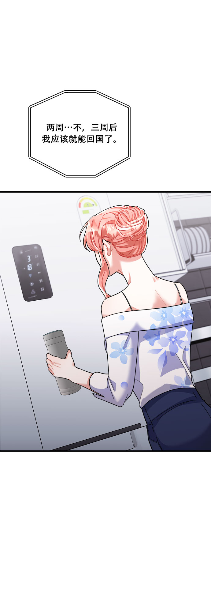 第46话9