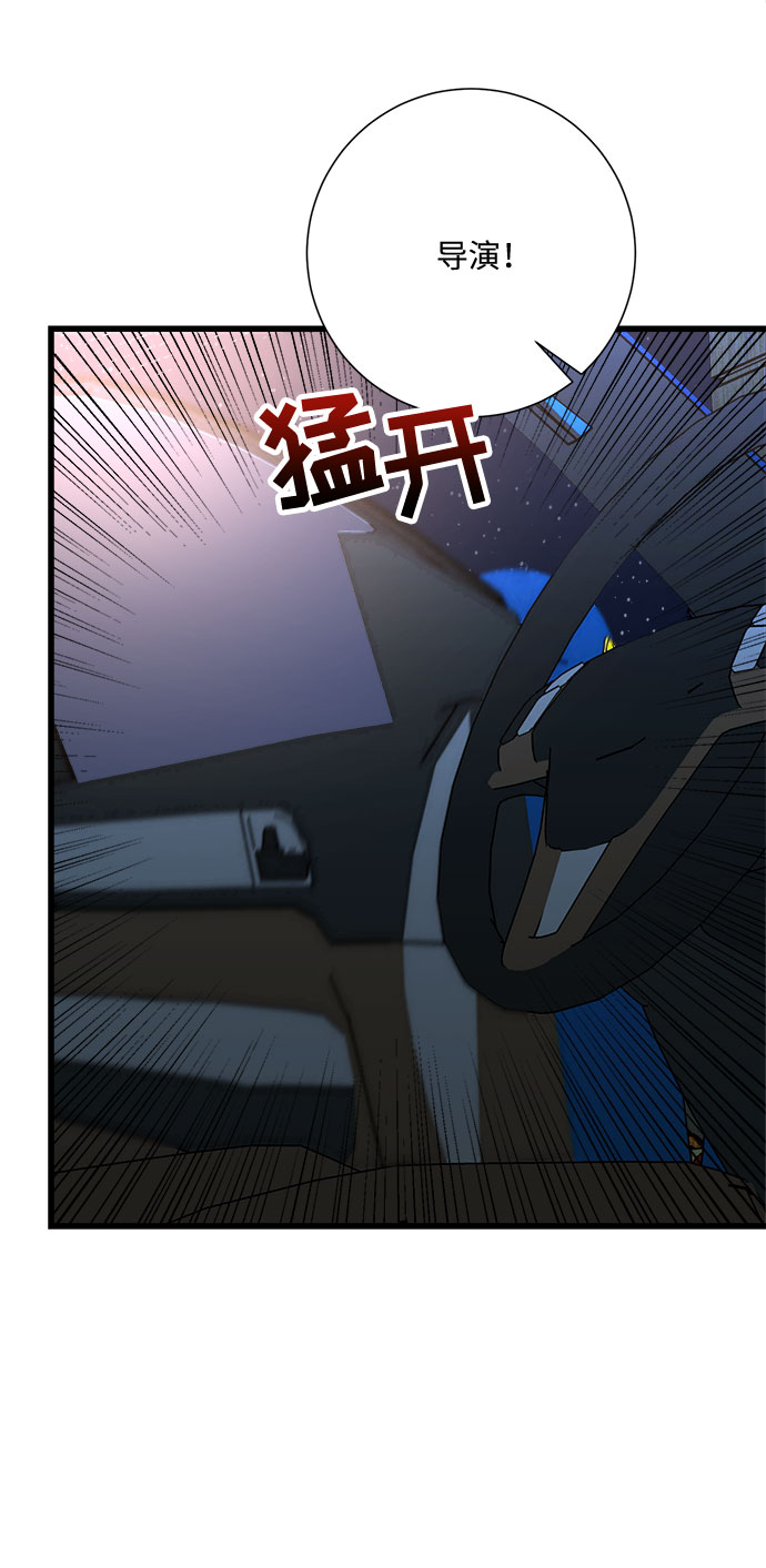 第23话74
