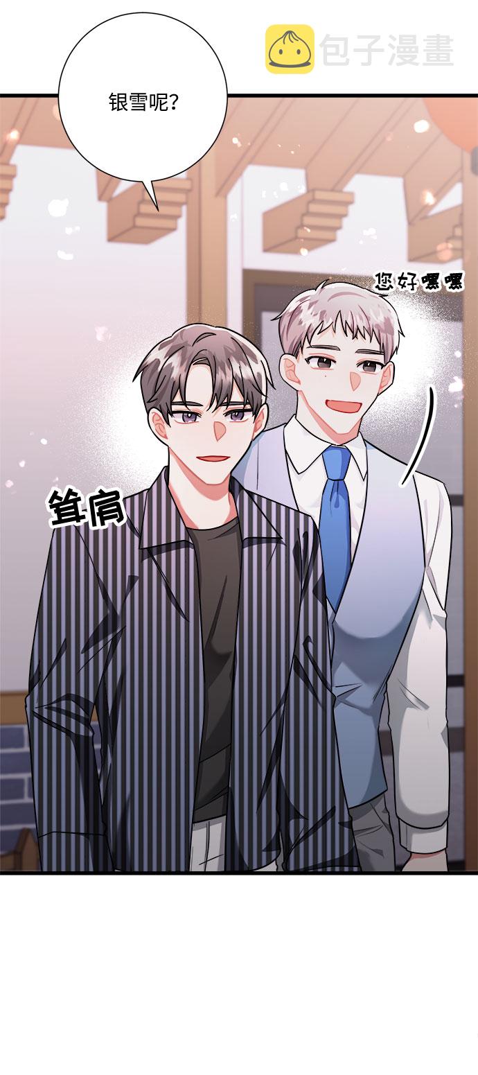 第41话5