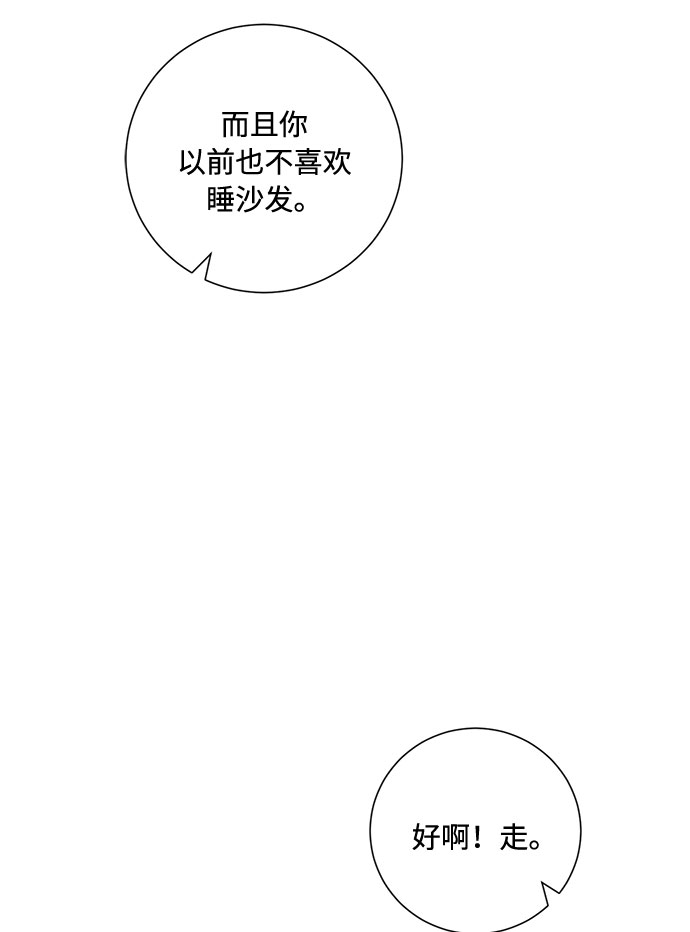 第56话5