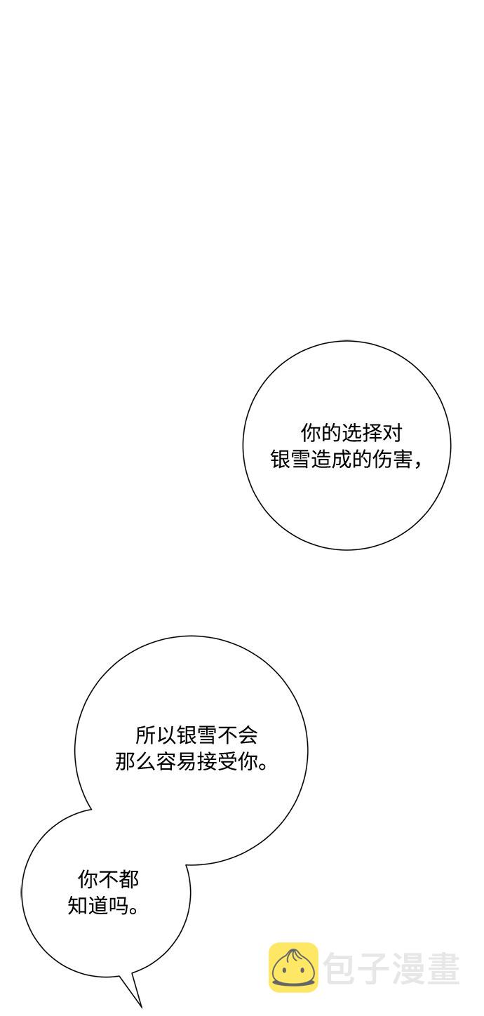 第52话11