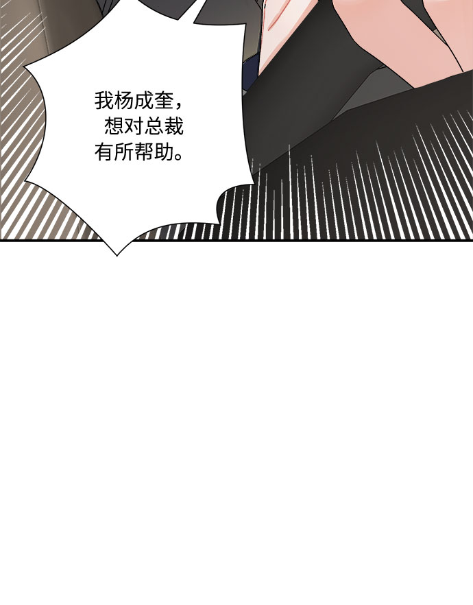 第5话87