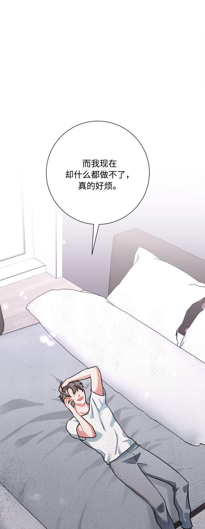 第35话57